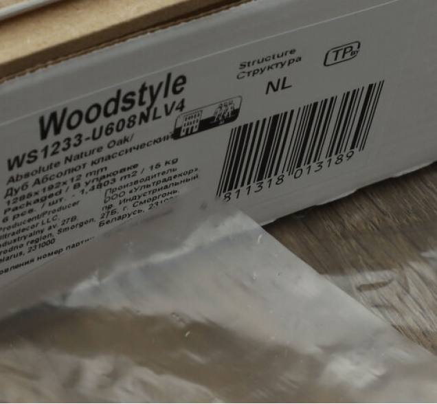 Ламинат Woodstyle Omega 4V Дуб Абсолют Классический U608 