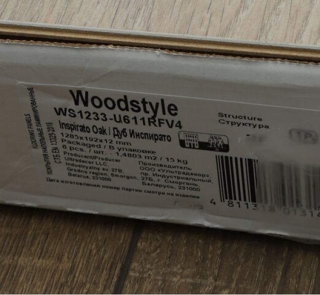 Ламинат Woodstyle Omega 4V Дуб Инспирато U611