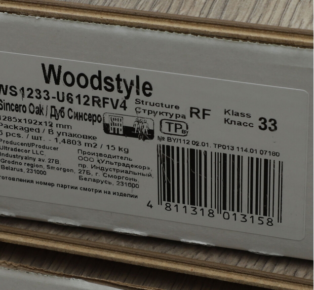 Ламинат Woodstyle Omega 4V Дуб Синсеро U612
