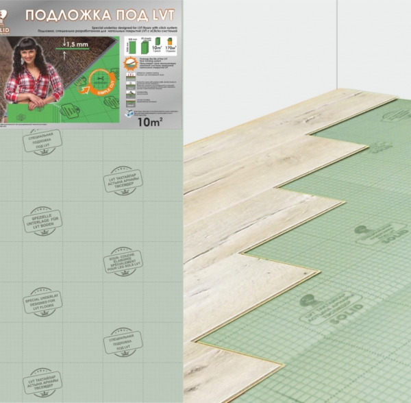 SOLID Подложка листовая зеленая для LVT 1,5 мм 